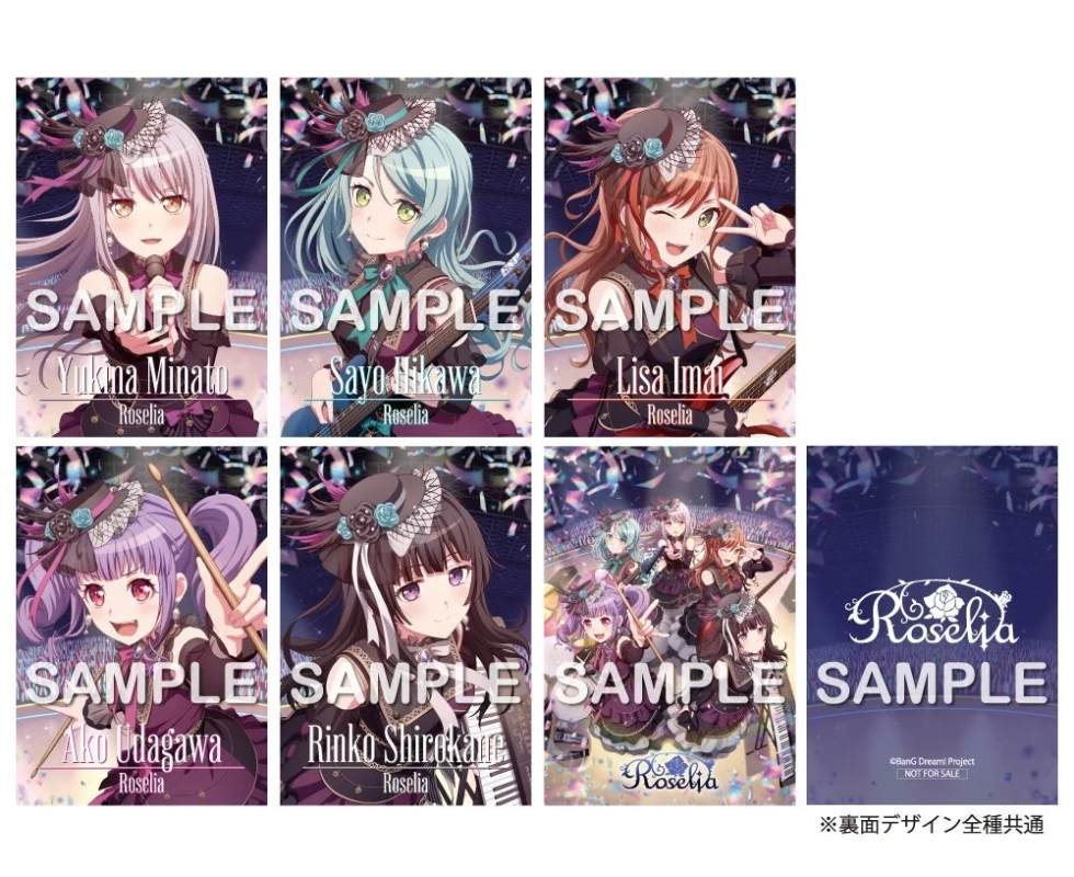 キャラクターカードサンプル