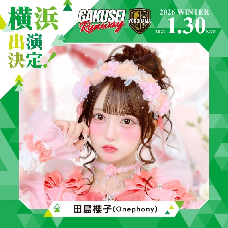 田島櫻子(Onephony)