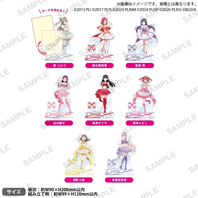 ラブライブ！シリーズ オフィシャルカードゲーム ジオラマアクリルスタンド DREAM LIVE!! ver.