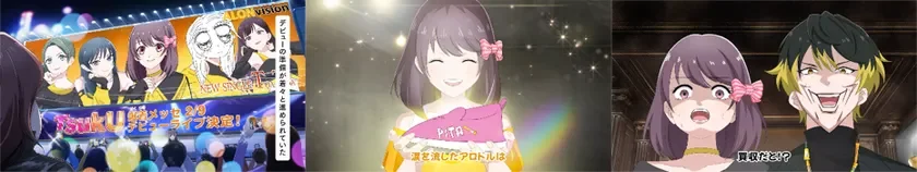 アイドルグループのライブ会場でメンバーが映し出され、笑顔でピンクの靴を持つ女性、そして驚く女性と不敵に笑う男性が描かれたアニメのシーンの連続です。