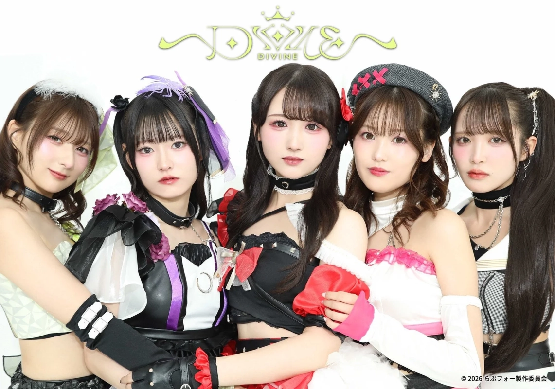 DIVINE メンバー集合