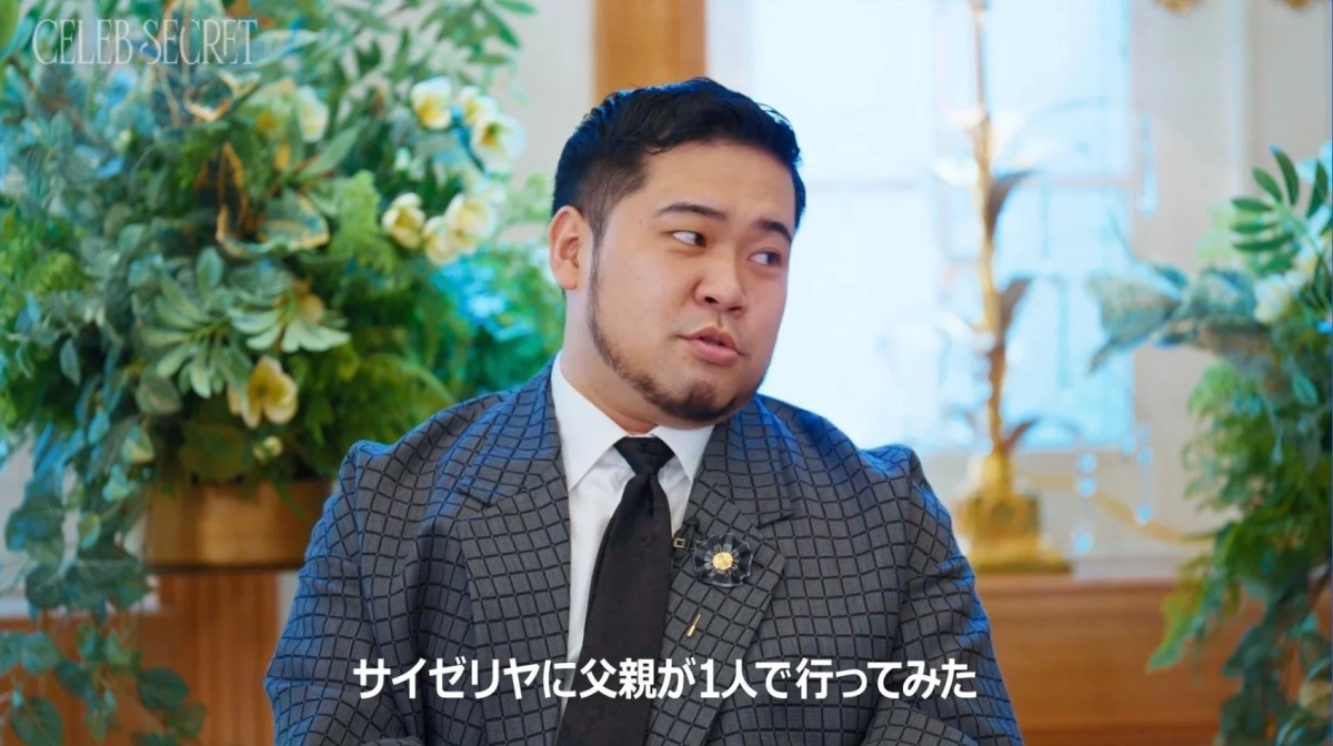 松井ケムリ