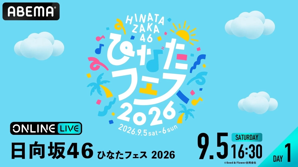 DAY1生放送