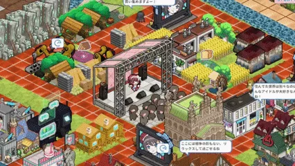 街づくりゲーム画面