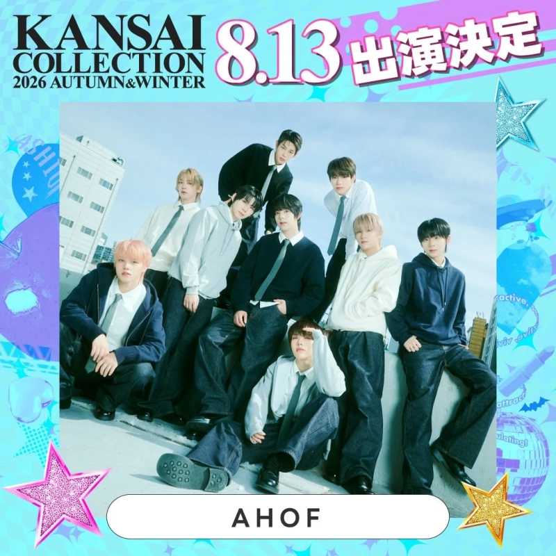 KANSAI COLLECTION 2026 AUTUMN&WINTER 8.13 出演決定 AHOF