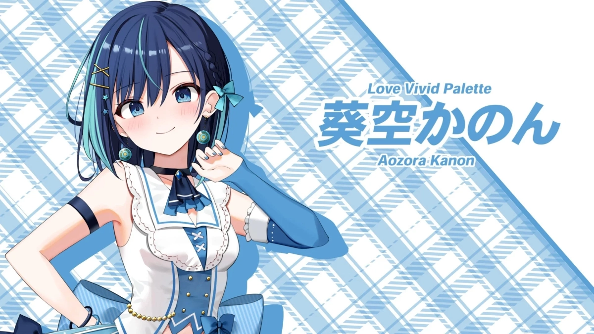 青いメッシュの入った黒髪の少女が、青と白を基調としたセーラー服風の衣装を身につけ、笑顔でポーズをとっているイラストです。背景は青いチェック柄で、キャラクター名は「葵空かのん」と記載されています。