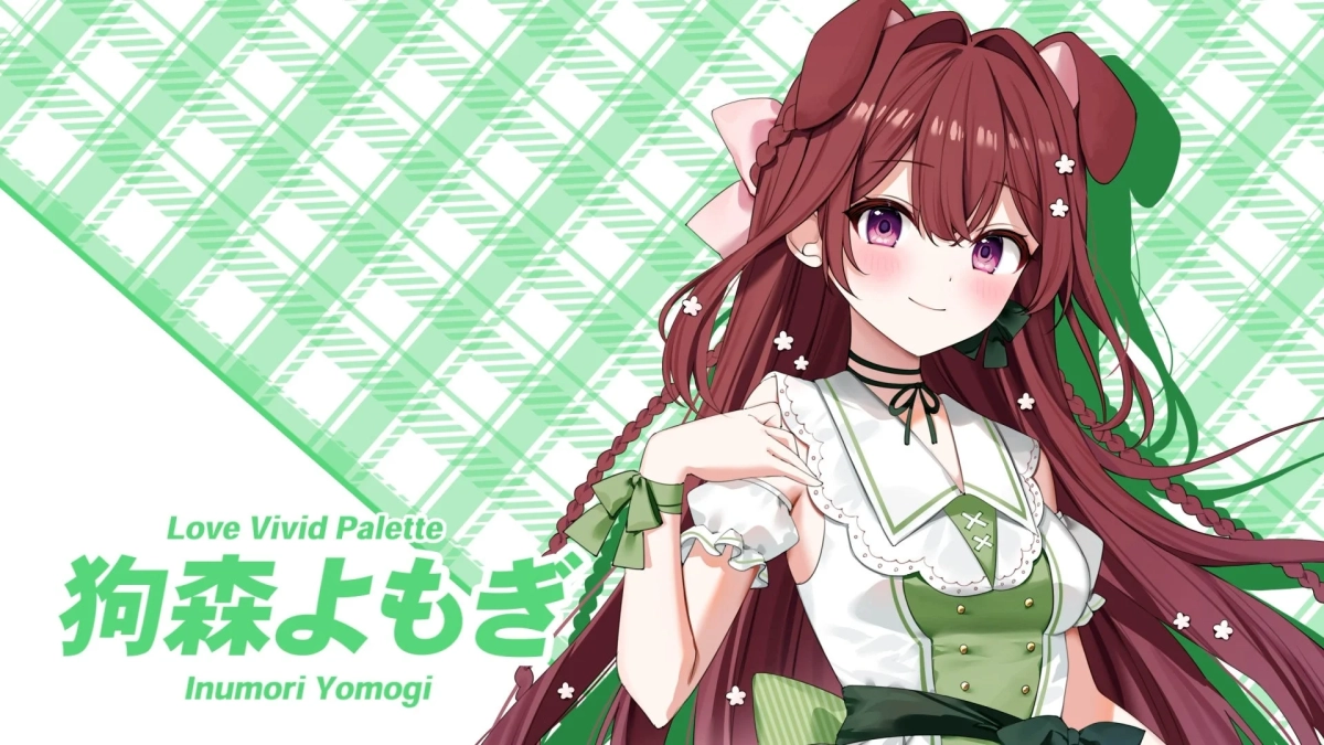 緑色のチェック柄を背景に、愛らしい笑顔の犬耳少女「犬森よもぎ」が描かれたイラスト。白いフリルと緑色のドレスが特徴的で、髪には小さな白い花が飾られています。
