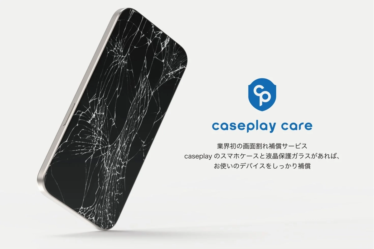 caseplay careという業界初の画面割れ補償サービスを紹介する広告画像です。