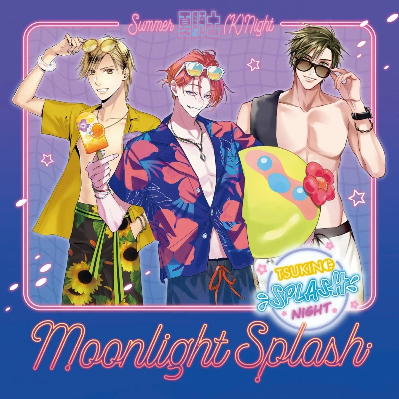 夏騎士イラスト