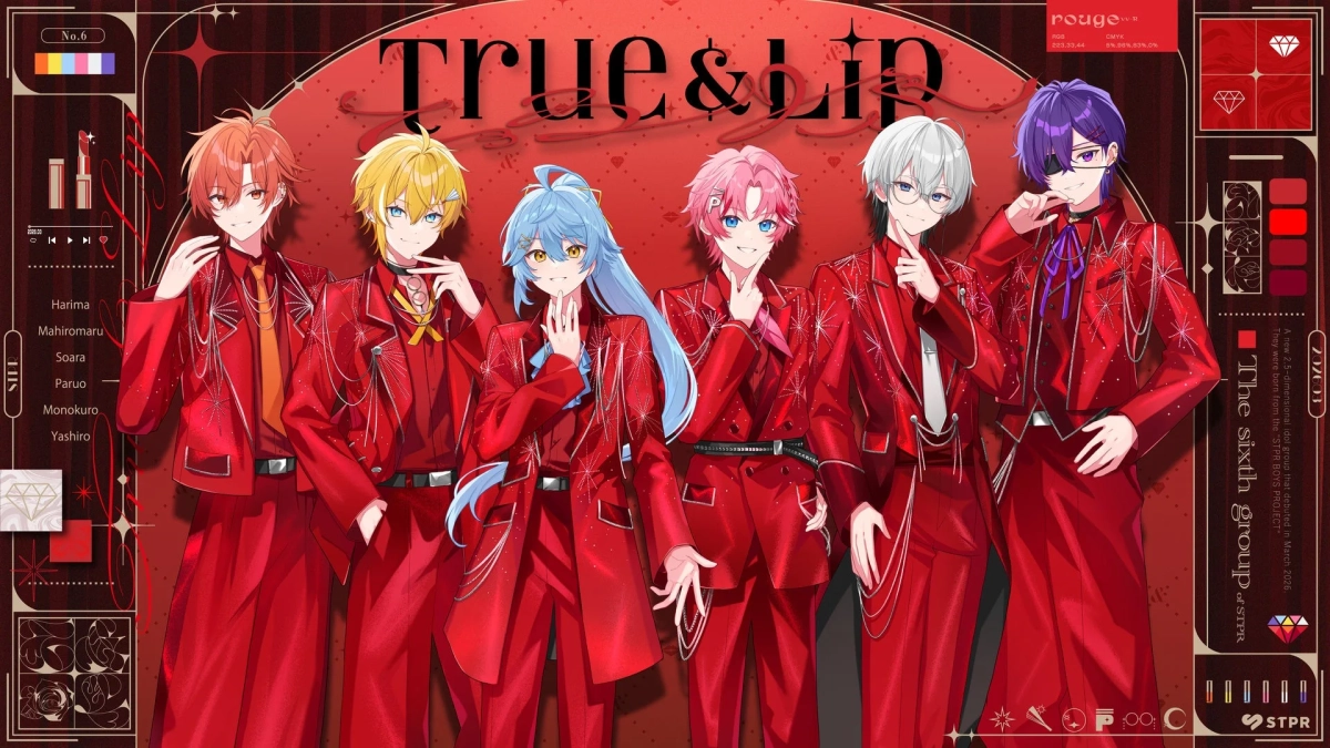 とぅるりぷ - True&Lip