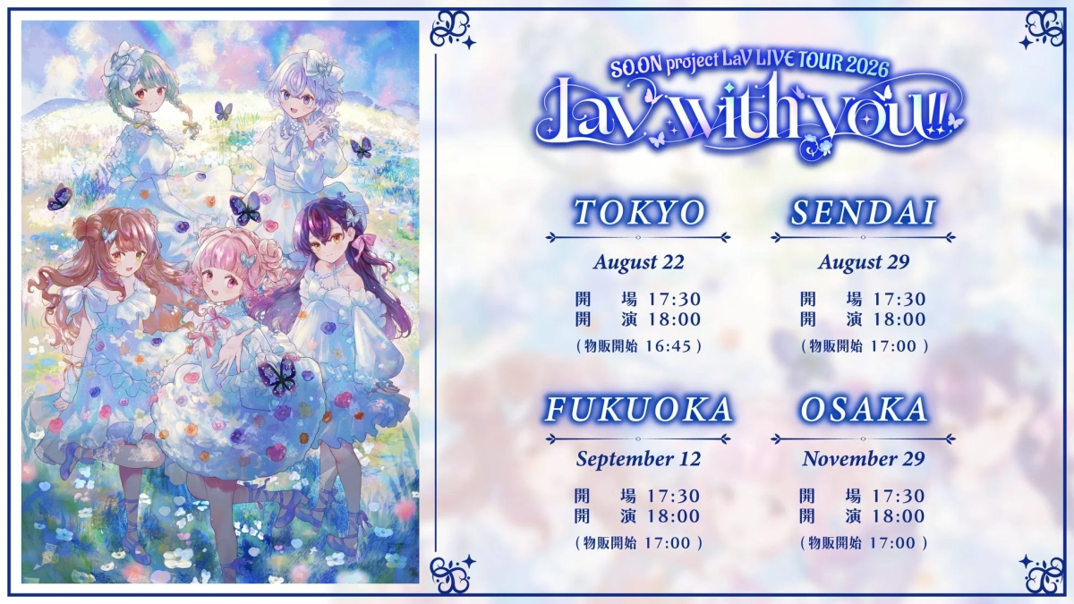 ライブツアー「LaV with you!!」の告知ポスター