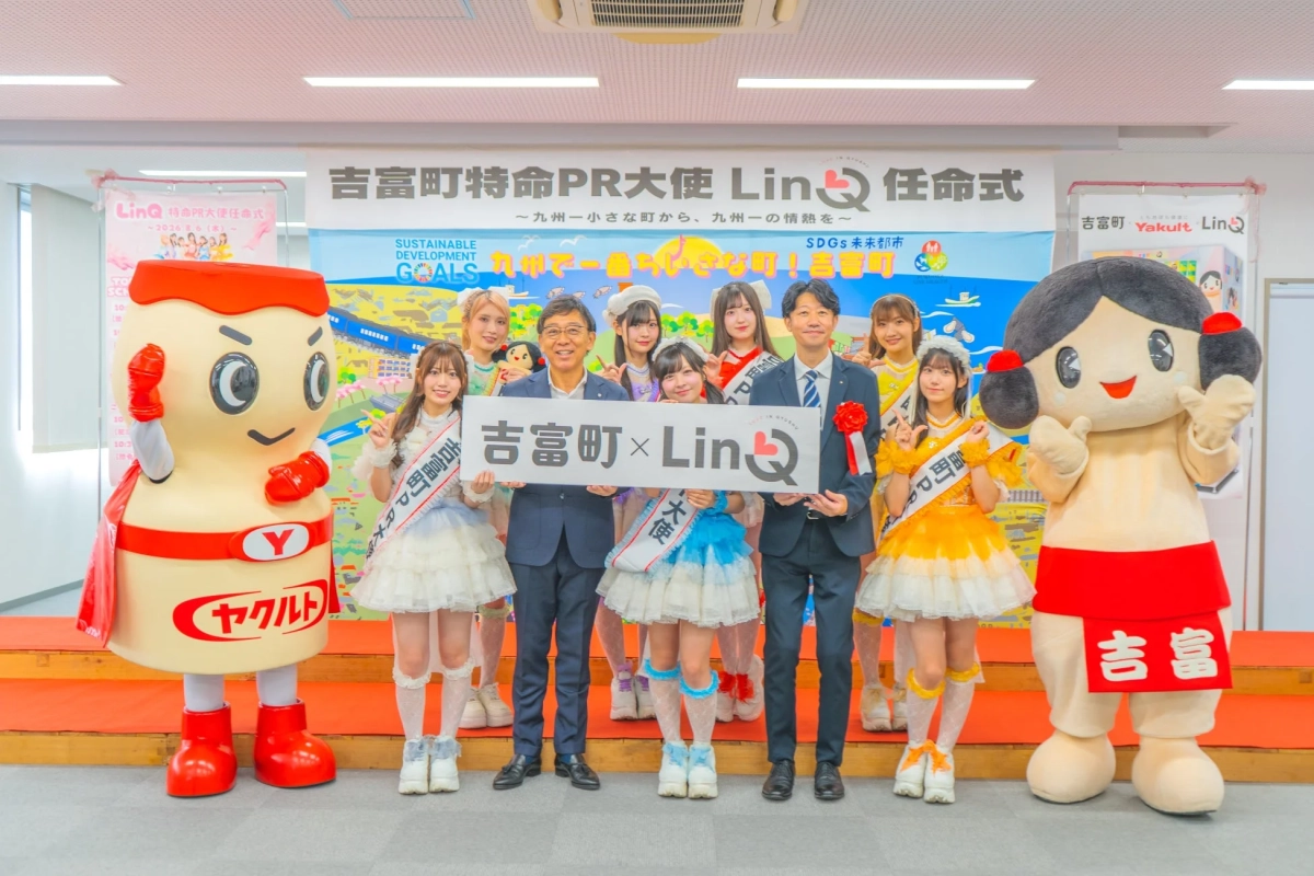 ヤクルトマンもいる任命式の集合写真