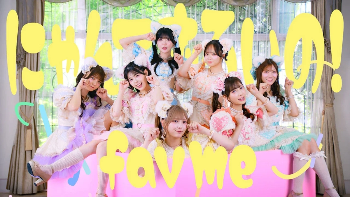 猫耳をつけた7人のメンバー