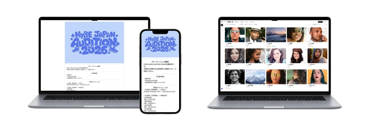 HYBE JAPAN AUDITION 2026の応募要項と選考管理システム