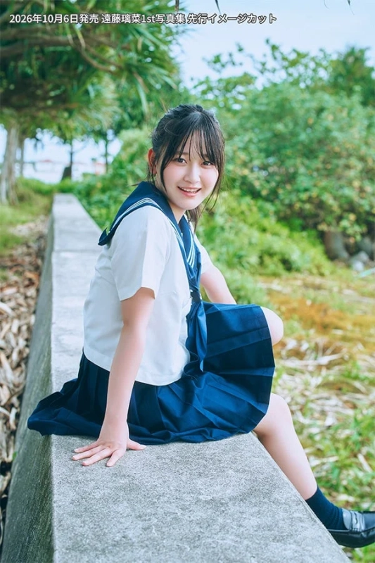 セーラー服姿で笑顔を見せる遠藤璃菜さん
