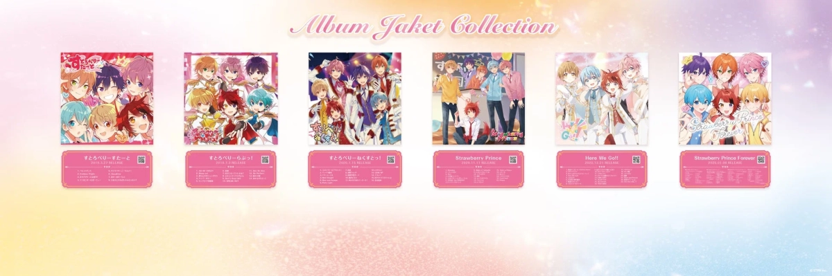すとぷり アルバムジャケットコレクション