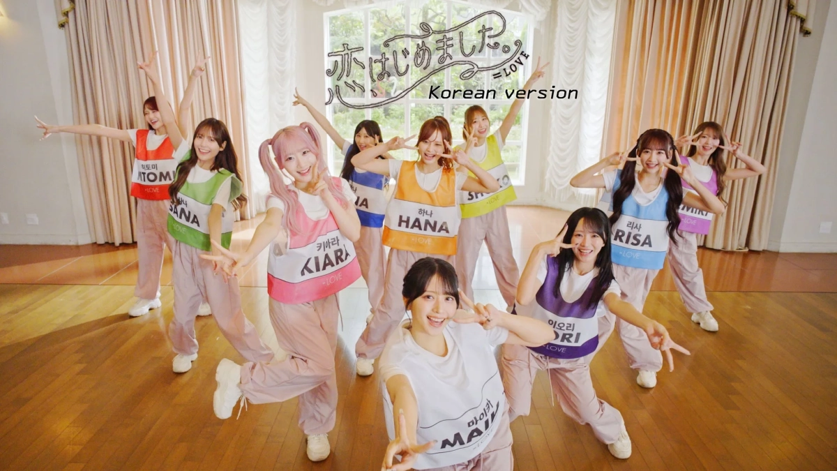 ＝LOVE『恋、はじめました。』韓国語ver.