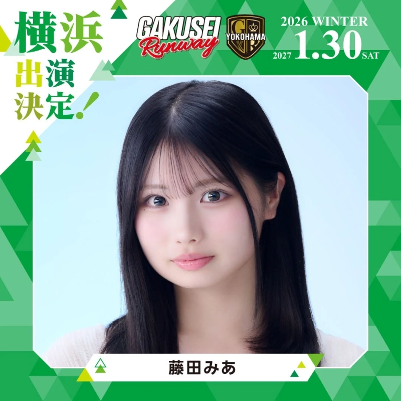 藤田みあ