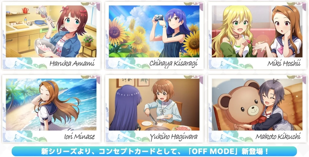 OFF MODEコンセプトカード