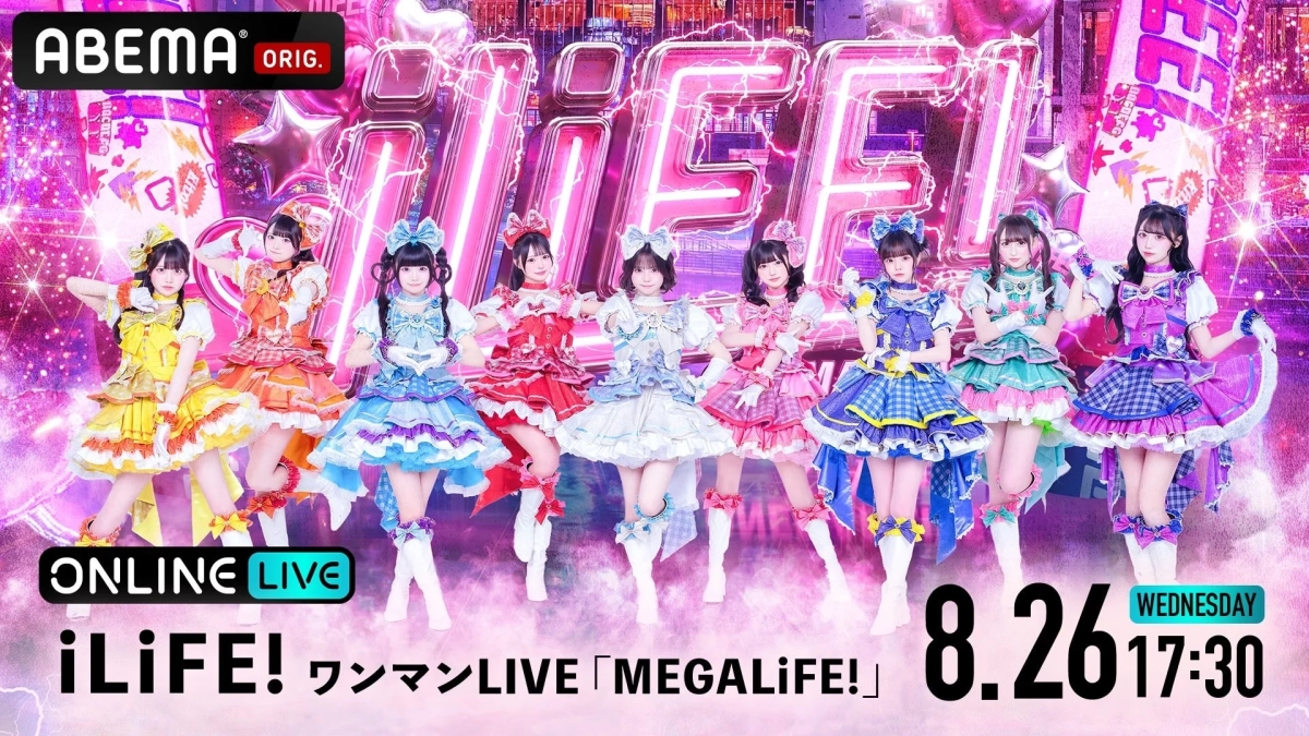 iLiFE! ワンマンLIVE「MEGALIFE!」告知