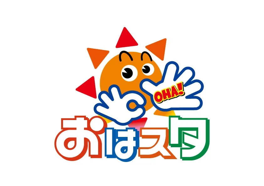 おはスタ OHA!