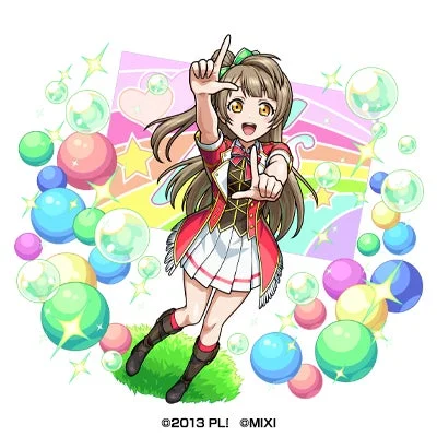 南ことり