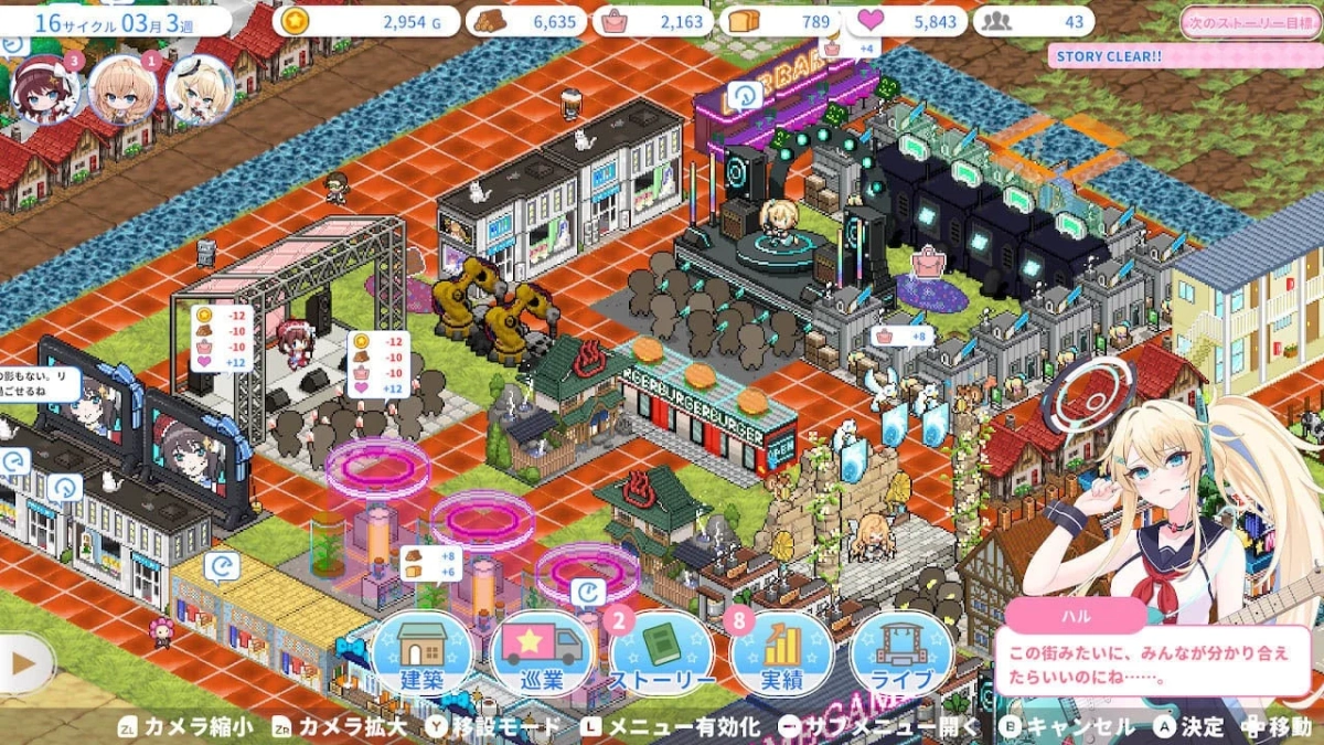 多彩な建築物