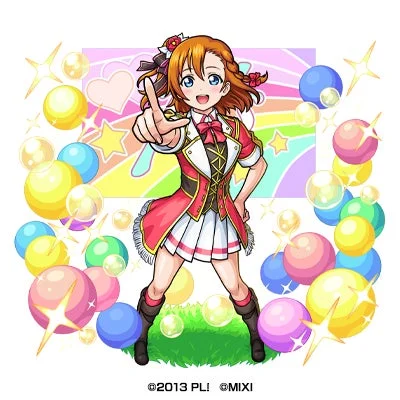 高坂穂乃果