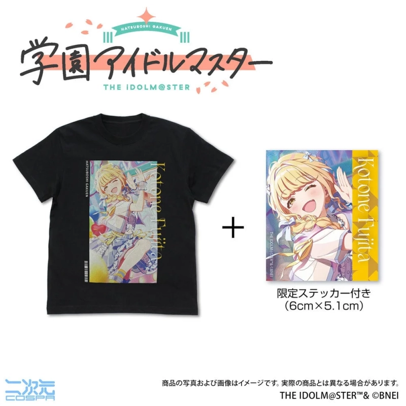藤田ことねTシャツ