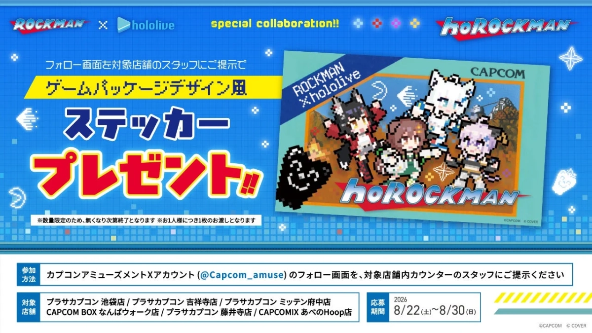Xフォローキャンペーン