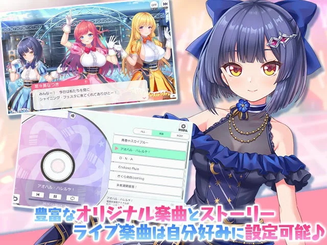 ゲーム画面