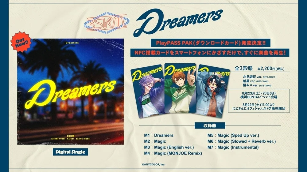 3SKM Dreamers Out Now!!