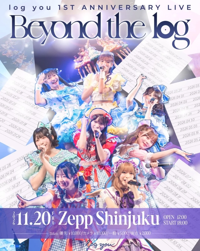 log you 1周年記念ライブの告知ポスター