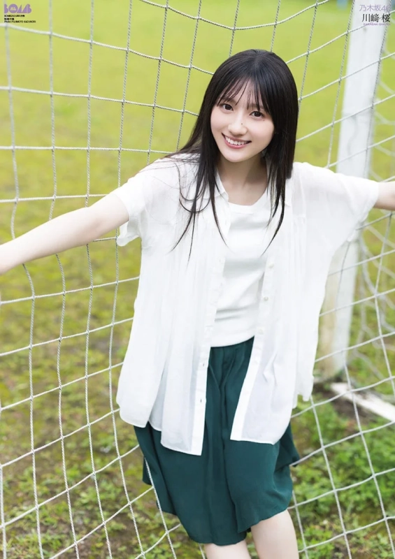 乃木坂46 川﨑桜の別冊付録ポスター2
