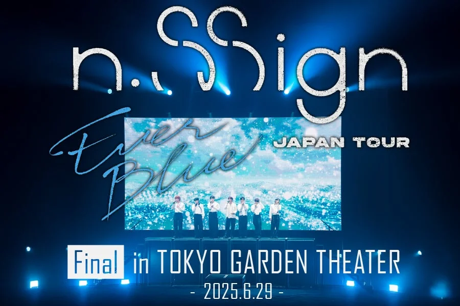 n.SSign Japan Tour [EVERBLUE]のライブステージ写真
