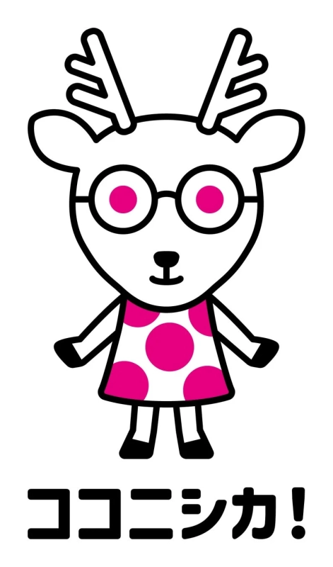 ココニシカ！のシンプルなイラスト
