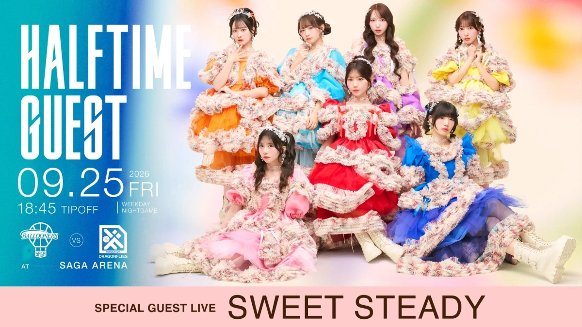 SWEET STEADYが佐賀バルーナーズの開幕戦に登場